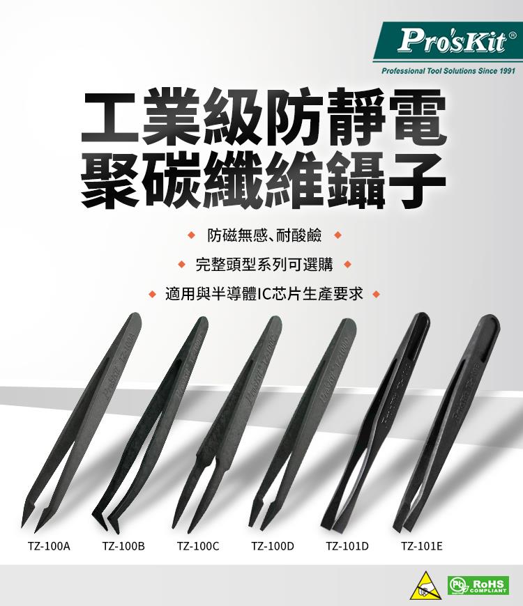 BS】Kitchen Store｜68cm｜KS6848-EB｜3D日式壓花靜音水槽
