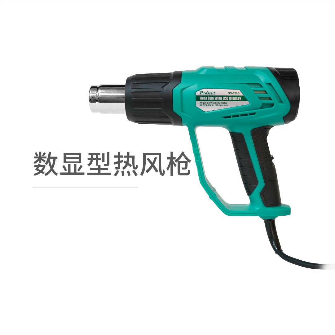 電（小2）-CN