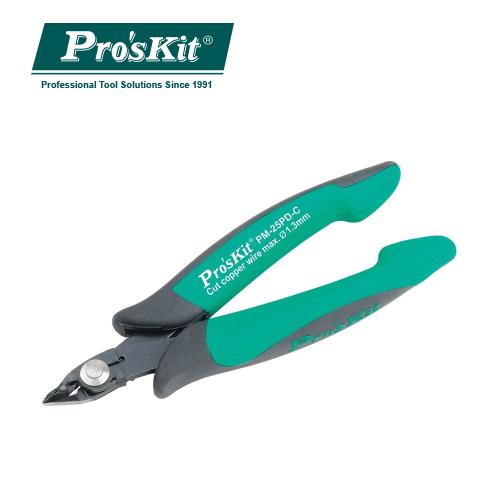 Micro Cutting Plier W/SafetyClip (138mm)