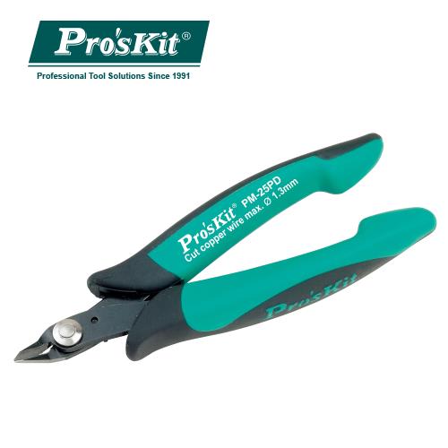 Micro Cutting Plier (138mm)