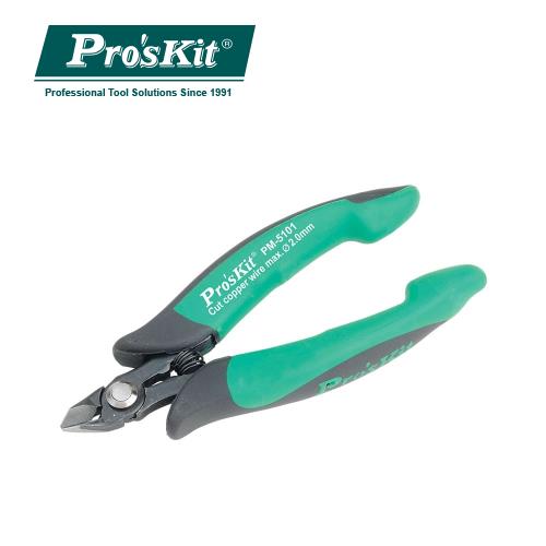 Heavy Duty Cutting Plier(130mm)